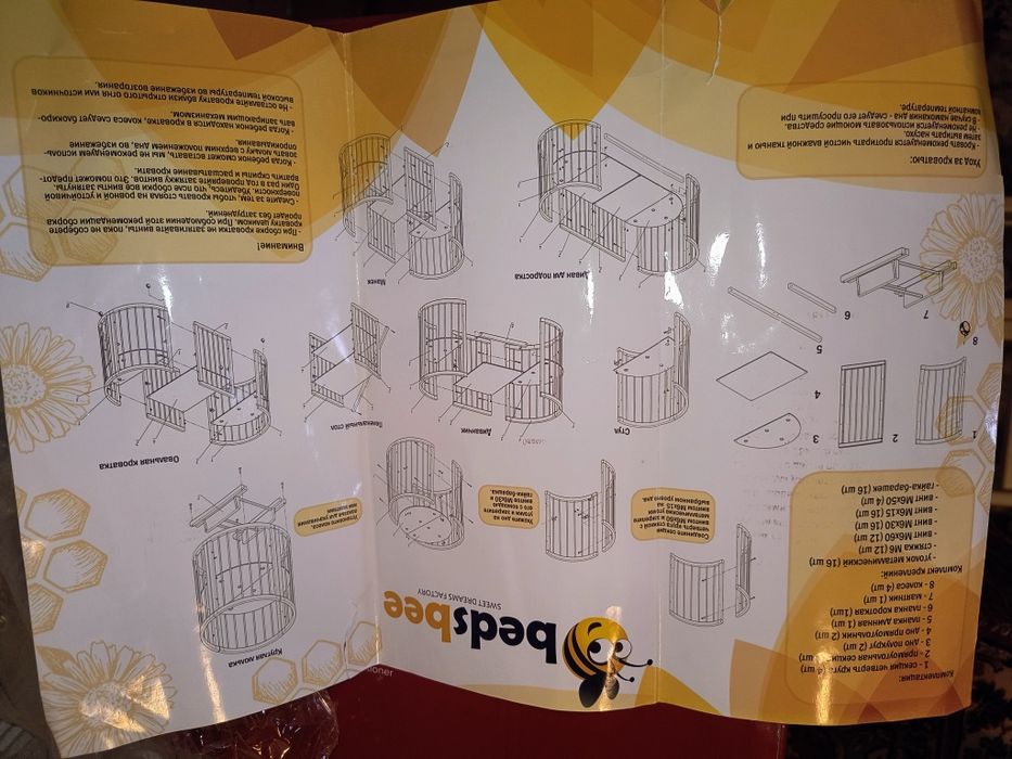 Ліжко дитяче bedsbee трансформер