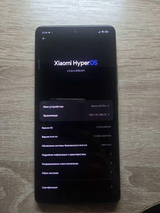 Продам Xiaomi 11T Pro 8/256 ГБ