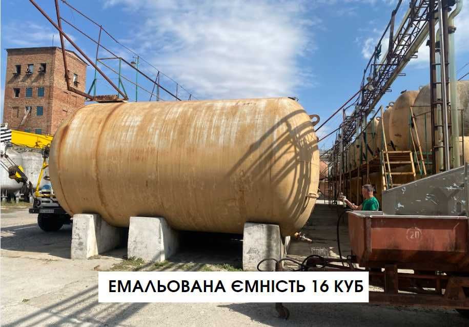 Жд котел/ Цистерна/ большая бочка 73 куб/ ЖД бочка 73/ КАС. Дзвоніть