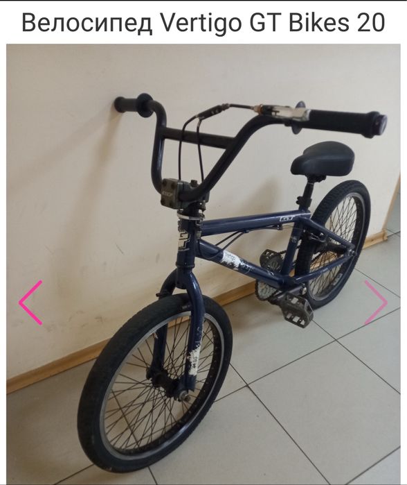 BMX велосипед дитячий підлітковий дорослий