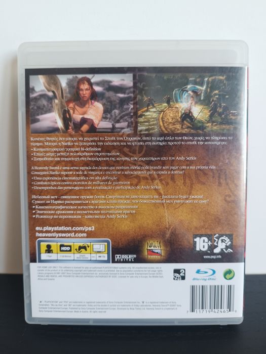 Heavenly Sword (PS3)