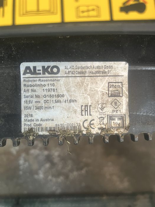 Робот Газонокосарка  HONDA-ALKO