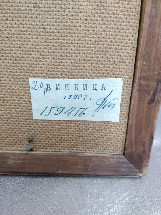 Картина маслом в рамке
