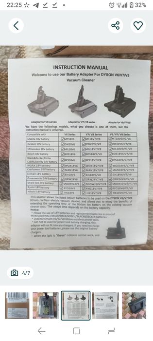 Перехідник для Dyson V7 V8 під батарею Bosch 18V (Professional / GBA)Адаптер-перехідник акумулятора Bosch 18V на пилосос Dyson V7 / V8 (BOS18V7/V8)