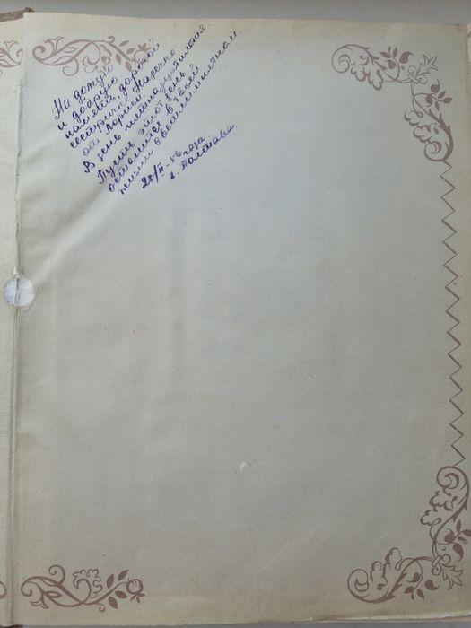 книга Гете "Фауст", 1956рік, переклад Миколи Лукаша - рідкісне видання