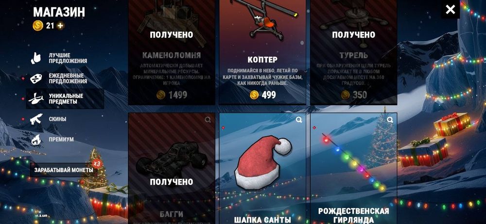 Прожам акаунт Oxide survival island