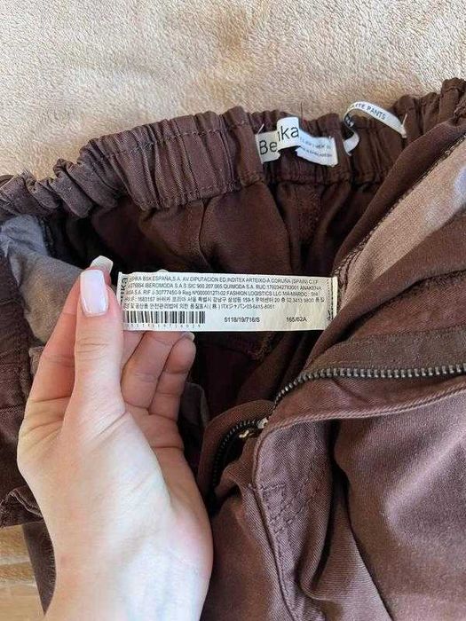 Джинси Bershka парашути