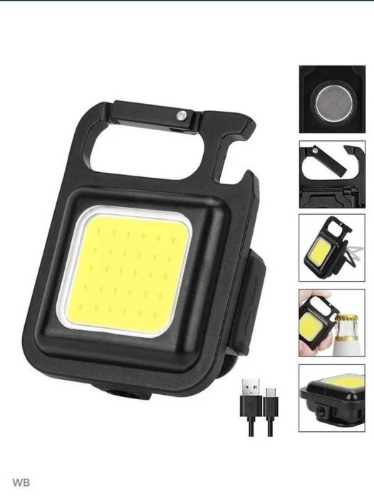 Ліхтарик Брелок