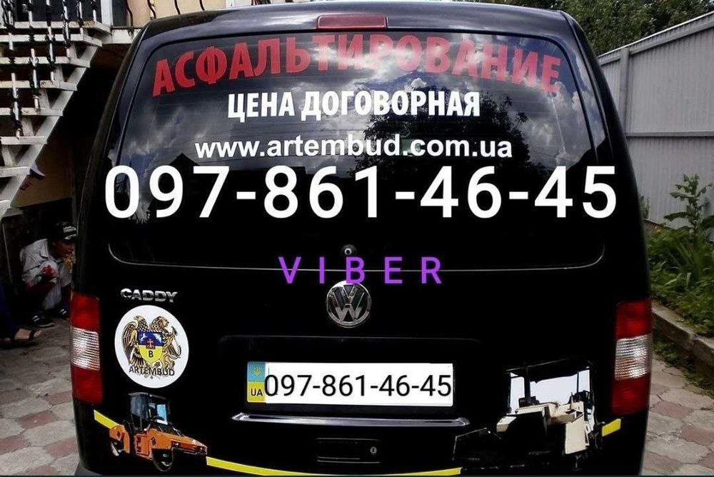 Наклейки -текст чи логотип для декору та маркування