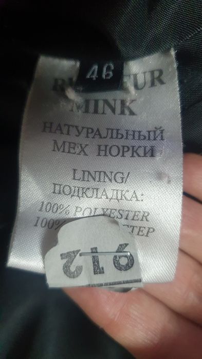 Норкова шуба,жакет