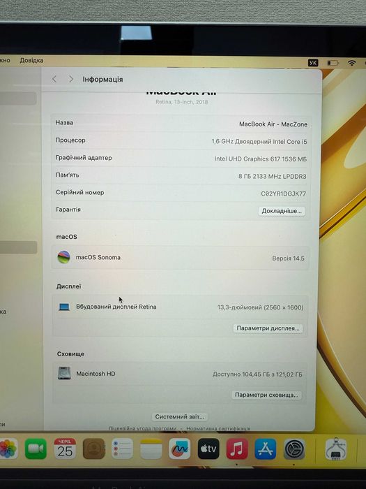 > Macbook Air 13 2019 I5 8Gb | 128Gb • ГАРАНТІЯ Макбук Київ