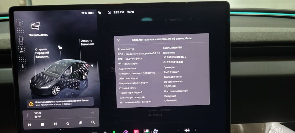 Tesla Model 3 2025 VIN 5YJ3E1EB4SF964054 фото оголошення 7 з 15