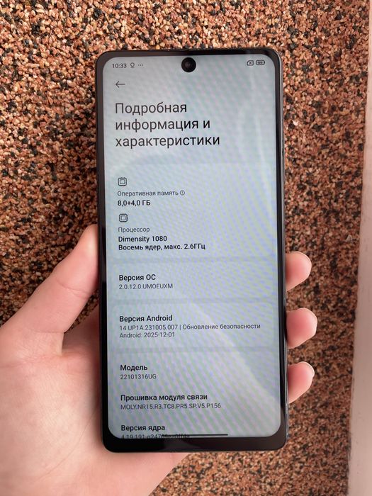 Redmi Note 12 pro plus 5g