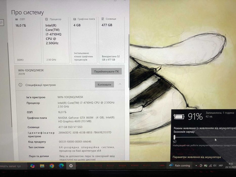 ІГРОВИЙ! Lenovo IdeaPad Y50-70 15,6" 4K i7-4710HQ DDR16Gb SSD512Gb ≈2г