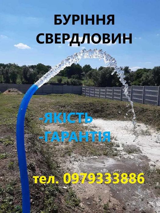 Буріння свердловин під ключ, Бурение скважин в граните