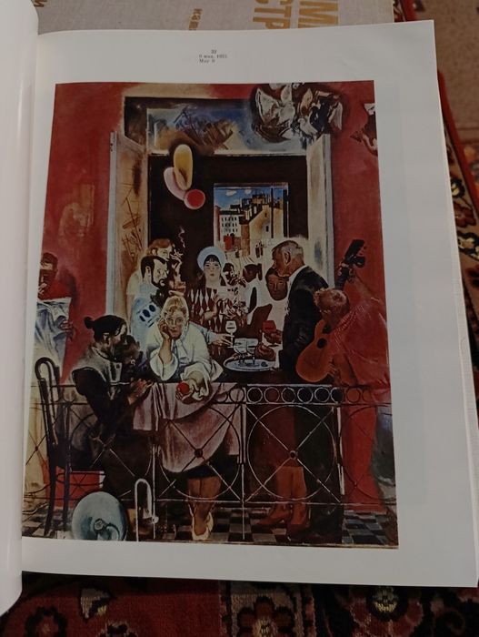 Продам старую книгу о живописи. Евсей Моисеенко.