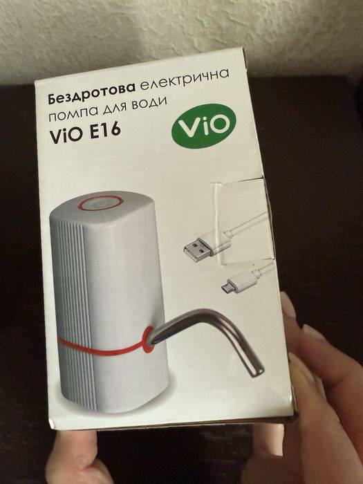 ViO E16, Беспроводная USB помпа для воды, белая