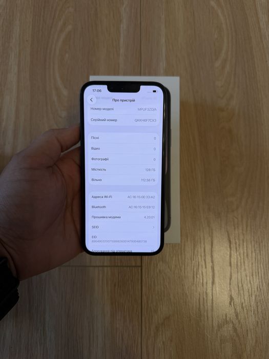 Iphone 14 128gb Neverlock фіз сім 92%стан батареї