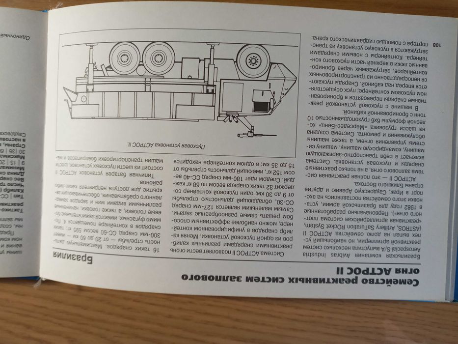 современная артиллерия