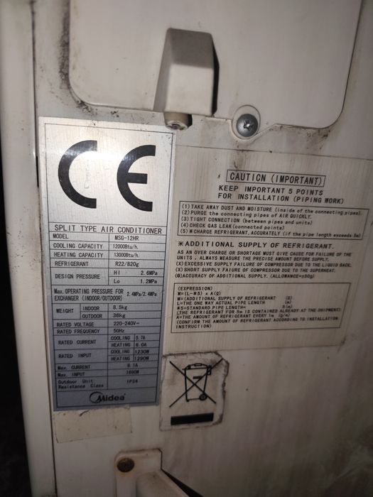 Кондиціонер Midea