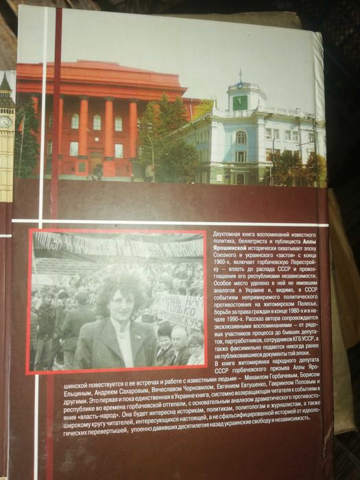 Алла Ярошинская Босиком по битому стеклу