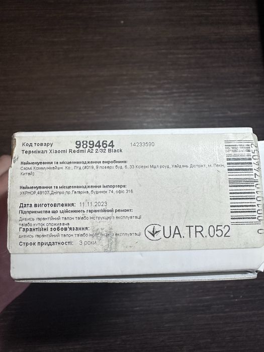 Xiaomi Redmi A2  2ram 32gb