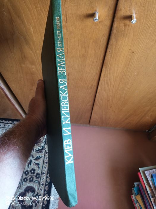 Книга Киев и киевская земля в эпоху феодальной раздробленности 12-13в