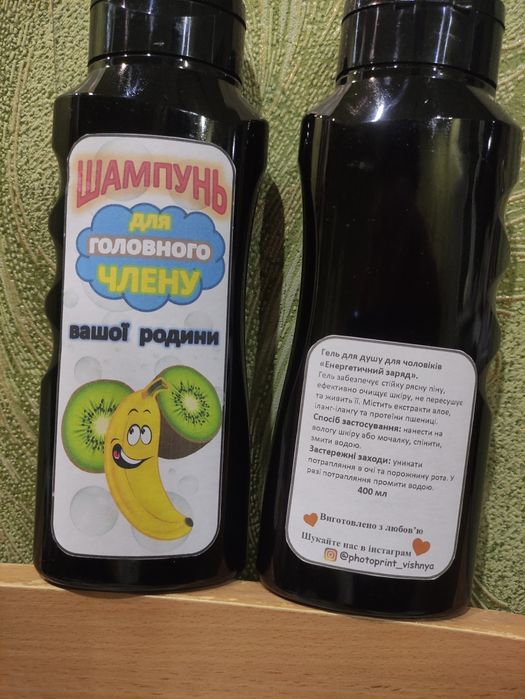 Оригінальний чоловічий подарунковий набір