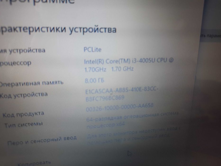 потужний, міцний, тонкий ноутбук