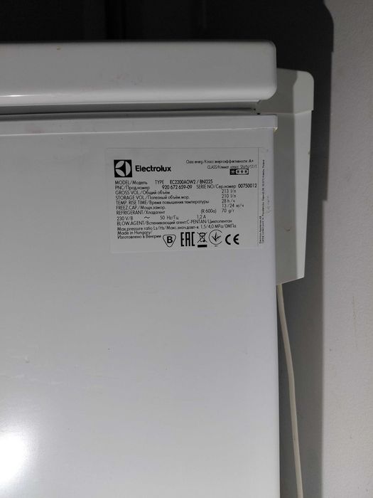 Sprzedam zamrażarkę elektrolux