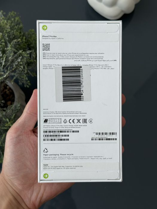 Новий iPhone 17 Pro Max 512gb Cosmic Orange Neverlock Фізсім Айфон