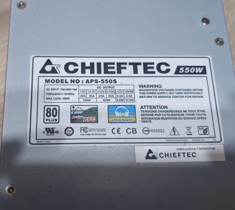 Блок питания Chieftec APS-550S