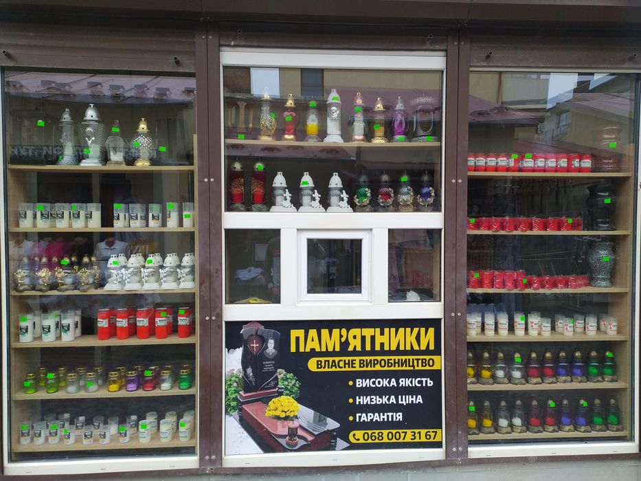 26000  тис.Дрогобич Пам'ятники вул.Малий Ринок3/1