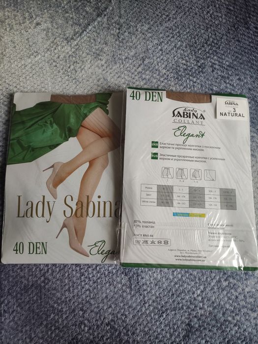 Колготки Lady Sabina 40 den