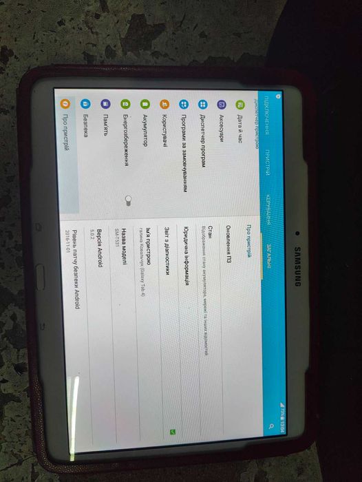 Планшет Samsung Galaxy Tab 4 10.1 16GB 3G