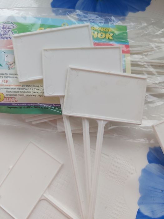 Підвазонники для фіалок Таблички інформаційні