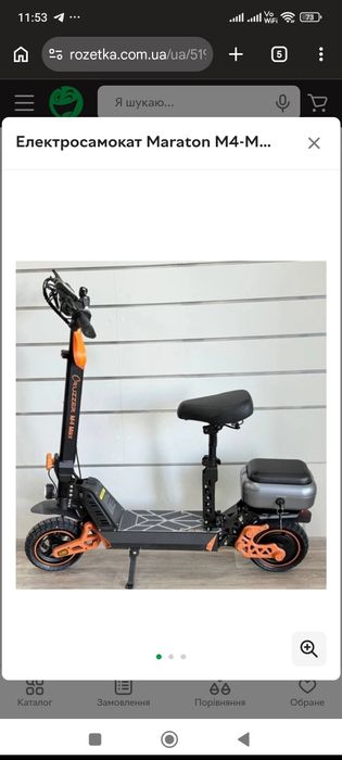 Електросамомокат Ruitoo M4 max