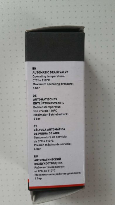 Клапан сброса воздуха PROFACTOR