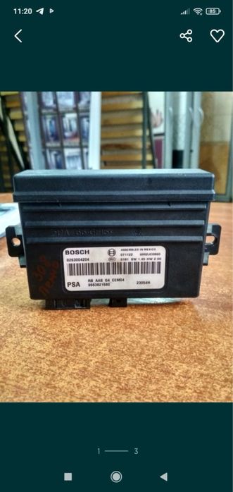 Блок управління партроніками