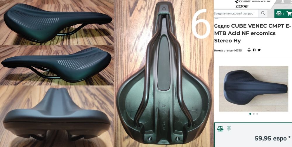 Седло Ergon SFC3 Gel S black