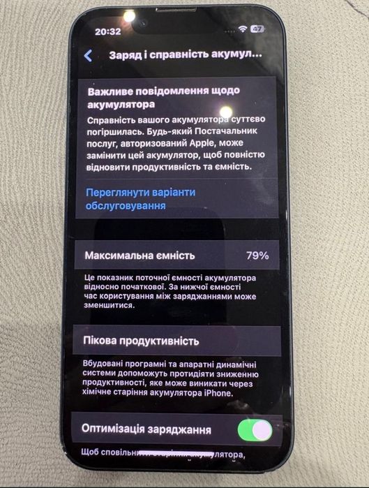 Продам айфон 13 мини на 128: 4 700 грн. - Смартфоны / мобильные