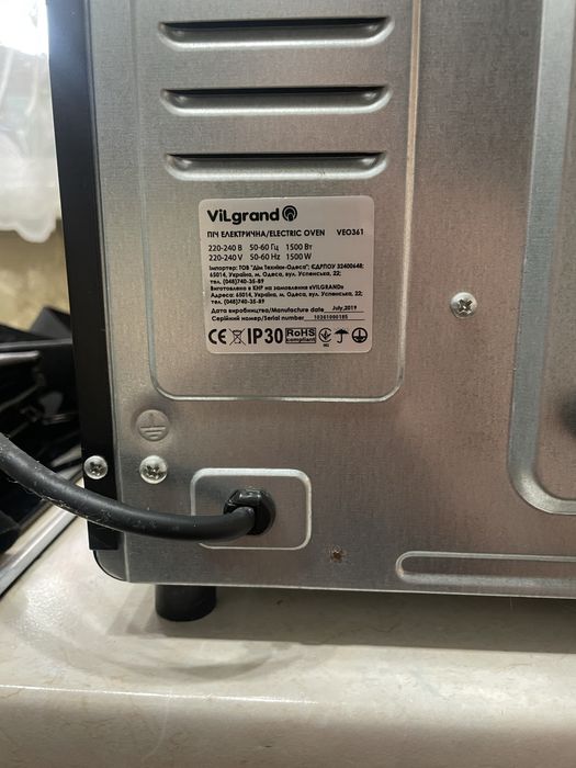 Электропечь-духовка ViLgrand