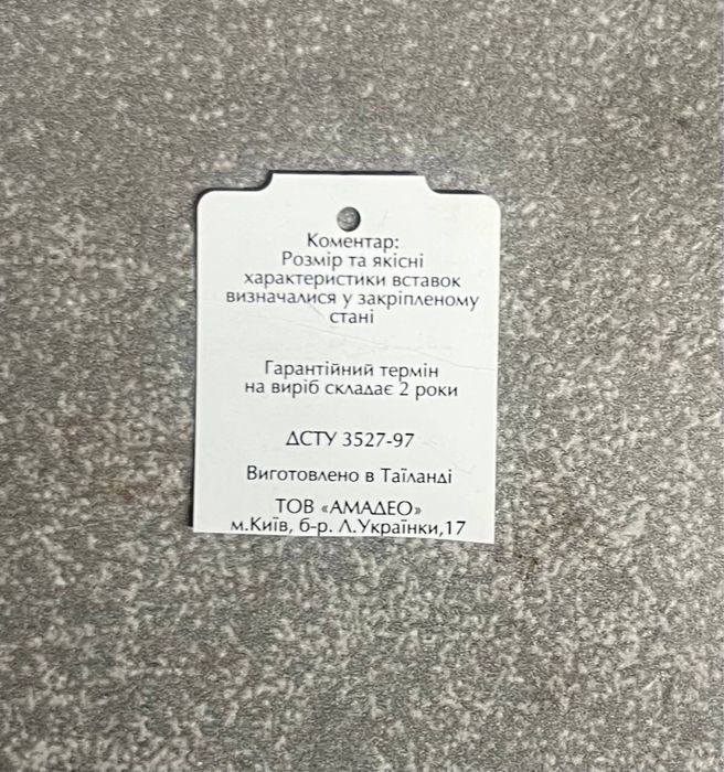 Браслет «PANDORA»