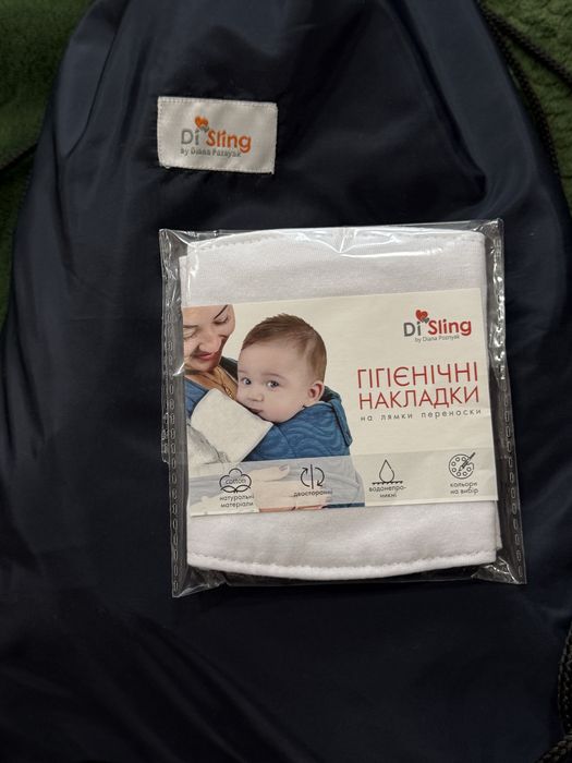 дитячий слінг для новонароджених