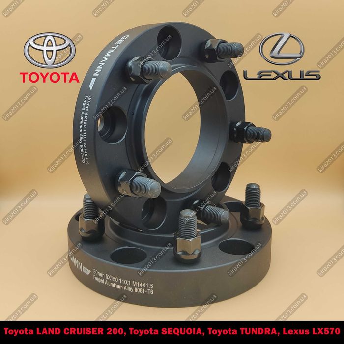 Колесные проставки Toyota LAND CRUISER 200 Toyota SEQUOIA Lexus LX570