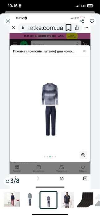 піжама чоловіча livergi м л хл рр