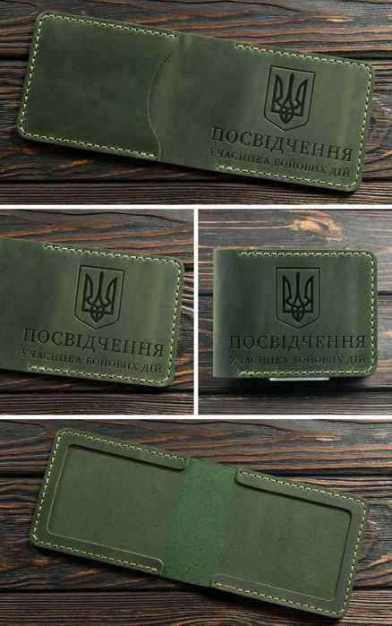 Обкладинка УБД 7 кольорів / Ручна робота / Натуральна шкіра