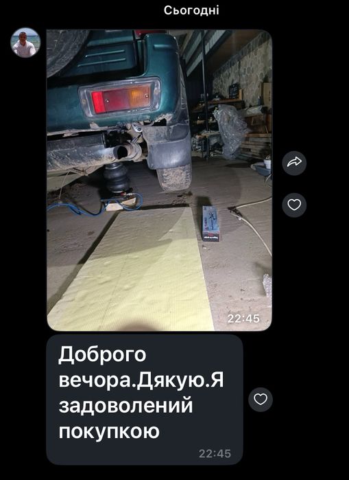 Пневмодомкрат саморобний