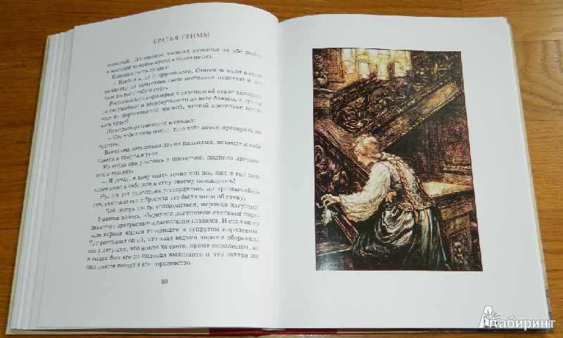 ОЛМА Подарочное 2к вмес Мифы сказки Готорн Книга чудес Андерсен Рэкхем