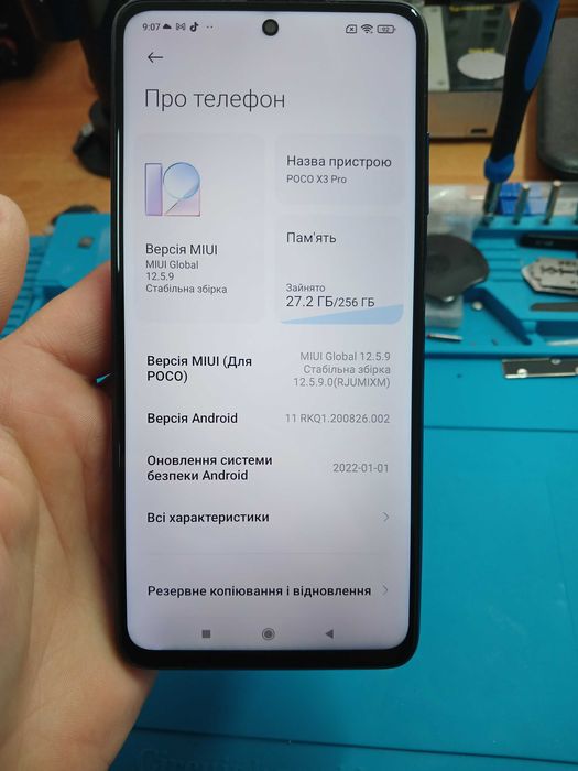 Poco x3pro відновлений